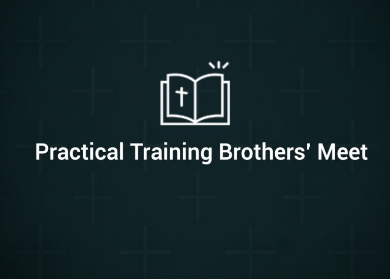 Practical Training Brothers’ Meet